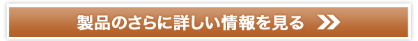 かっさプレート販売サイトへ